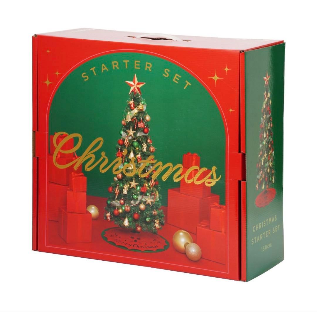 150cm グリーン クリスマスツリー【Francfranc】【価格交渉可】