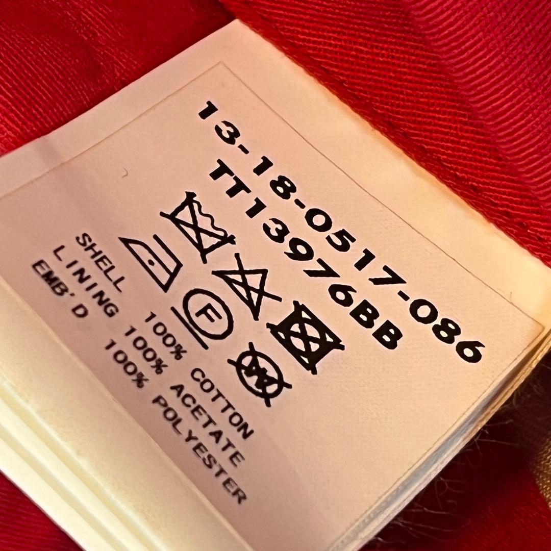 c*i様 東洋エンタープライズ ベトジャン 福 龍 地図 虎刺繍 XS相当 復刻