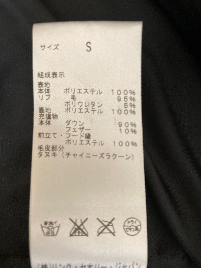 セオリー 3WAY ダウンベスト 黒　美品