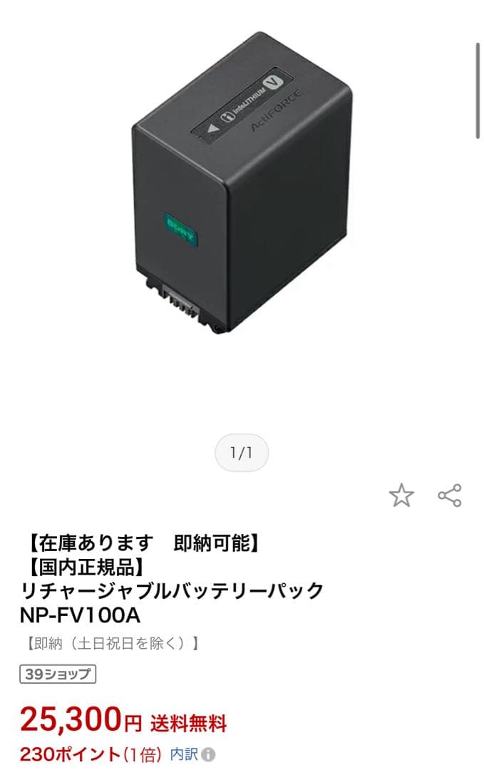 SONY 4K PXW-Z90V ビデオカメラ メモリーカムコーダー