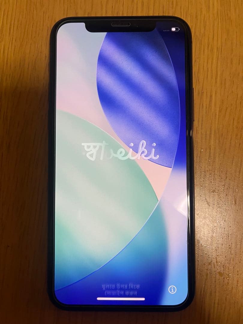 iPhone 11 Pro 256GB スペースグレー 傷無し修理歴無し極美品