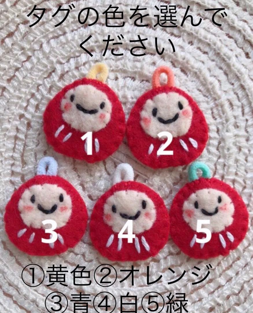 myページ　部活お守り