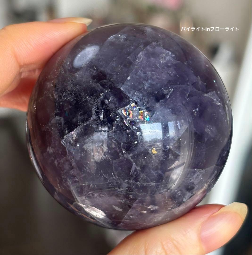 高品質　パイライトinフローライト　スフィア ギャラクシーフローライト