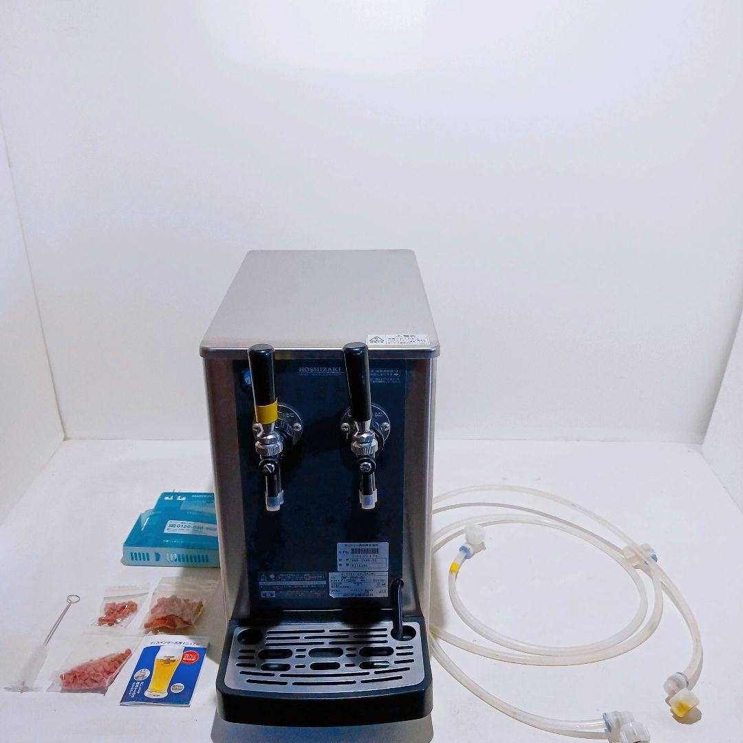 ◎☆HOSHIZAKI ホシザキ ビールサーバー 2口 DBF-25WD-SU