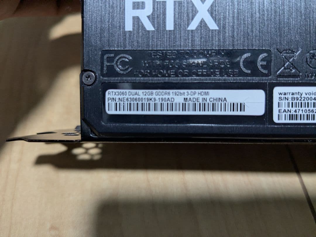 PALIT RTX 3060 12GB GDDR6 デュアルファン　動作確認済み