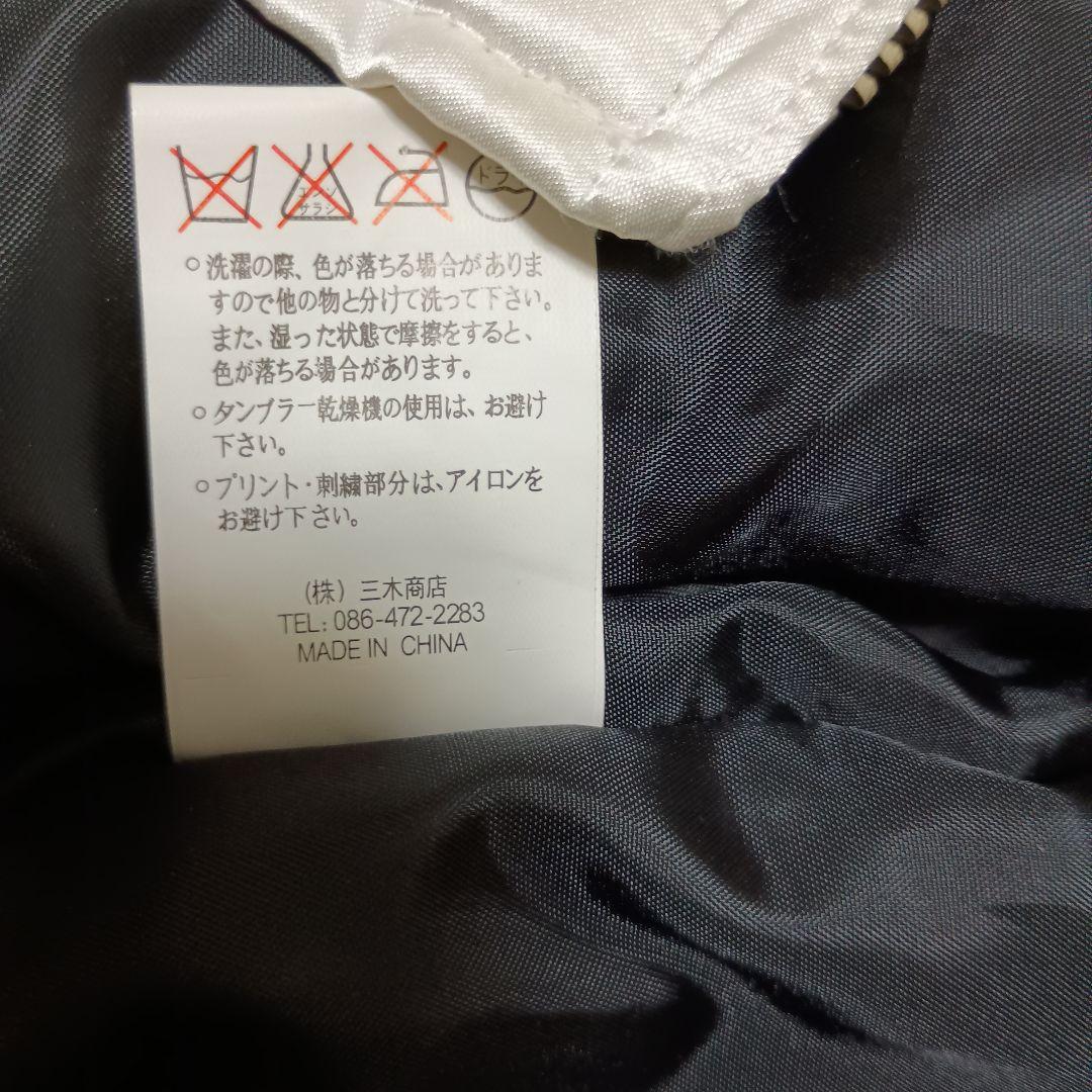 DOGTOWN　BLACKDRAGONスカジャン黒龍ドッグタウンブラックドラゴン