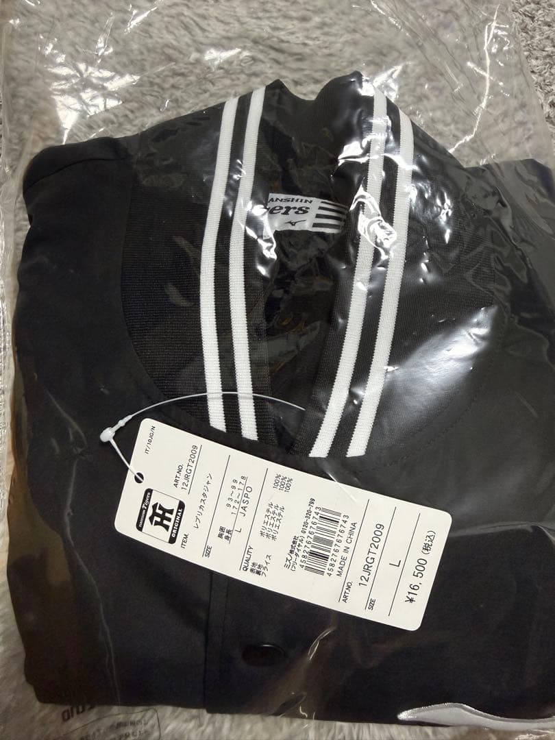 阪神タイガース　Lサイズ レプリカスタジャン　即日発送