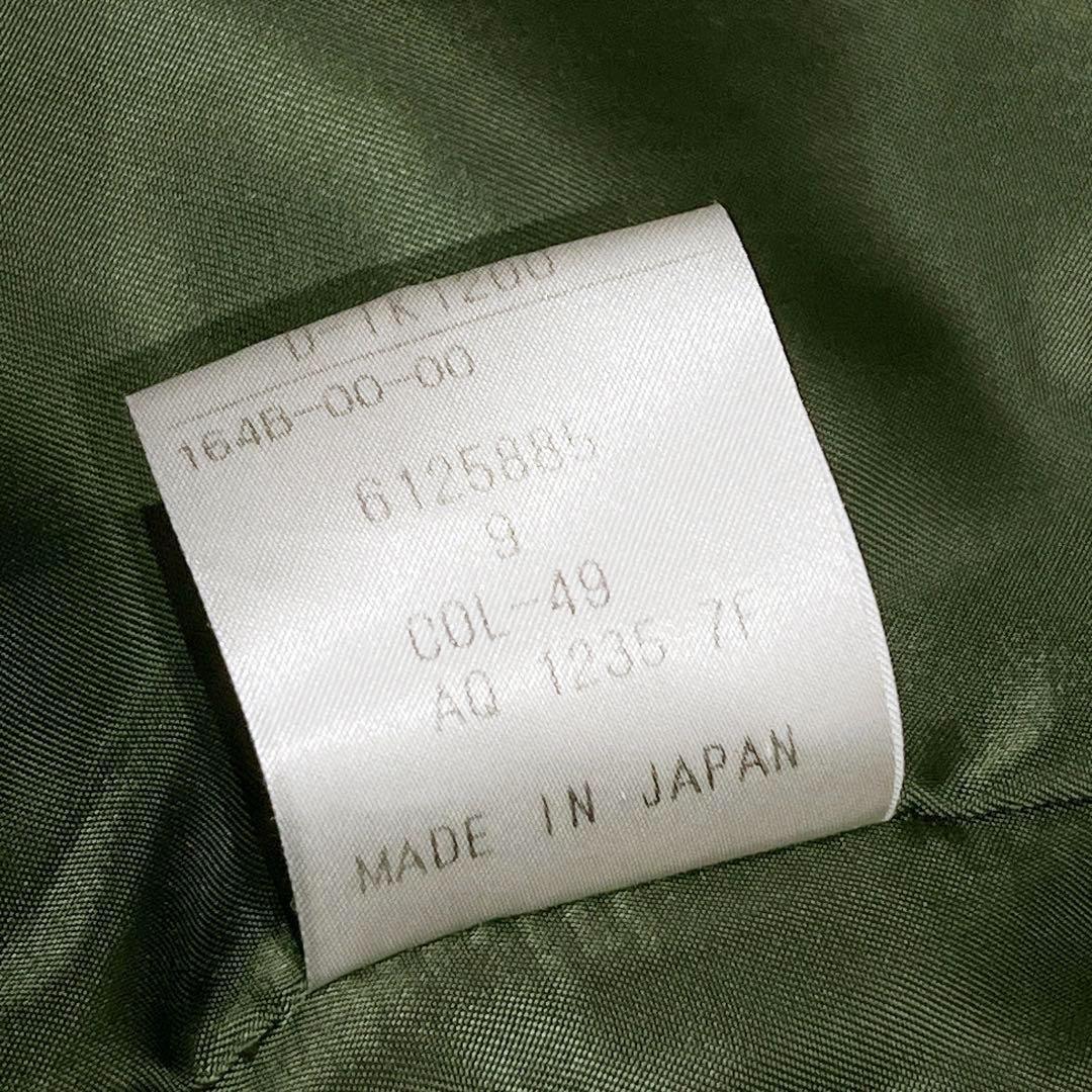 未使用級美品✨　アクアスキュータム　ウール　モヘヤ　コート　グリーン　ロング