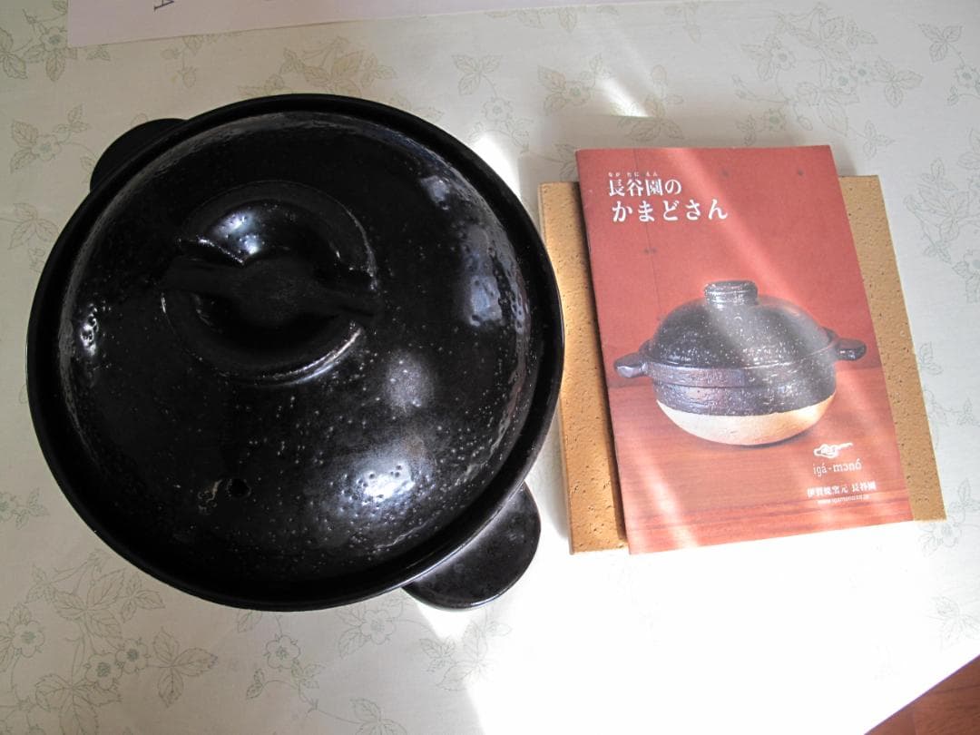 ☆　永谷園　　かまどさん　　土鍋　　2合炊き　　中古品
