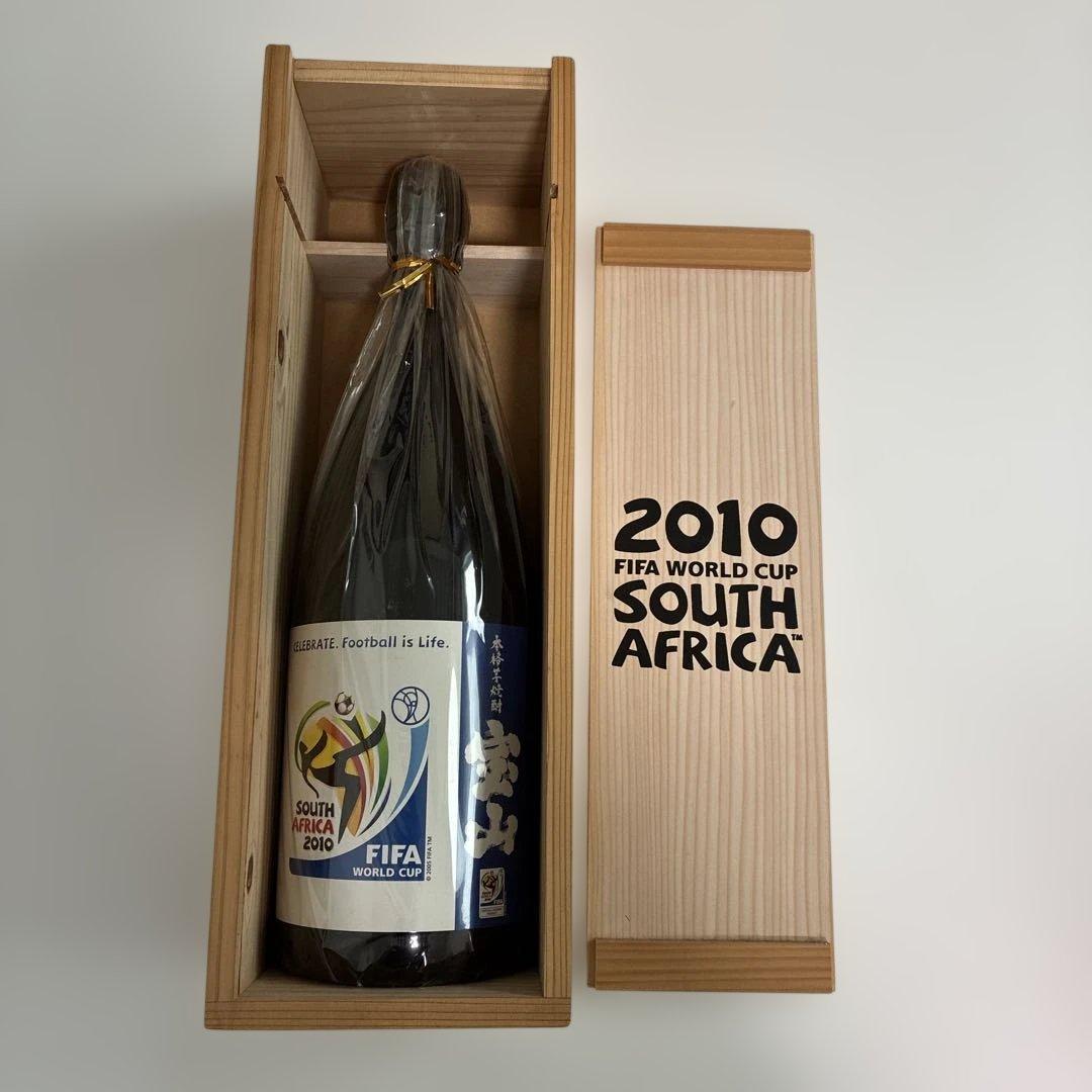 富乃宝山　2010 FIFAワールドカップ 南アフリカ 焼酎