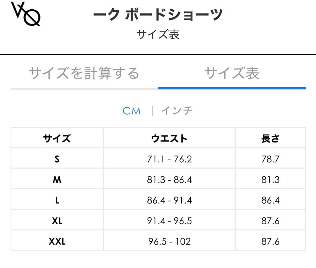 VANQUISH ヴァンキッシュ サーフパンツ サイズ26 真子心太郎モデル