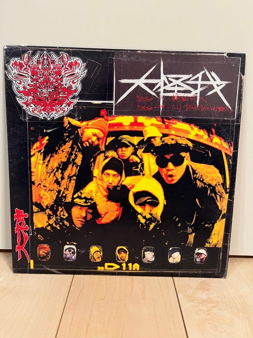 大神 / 大怪我 レコード