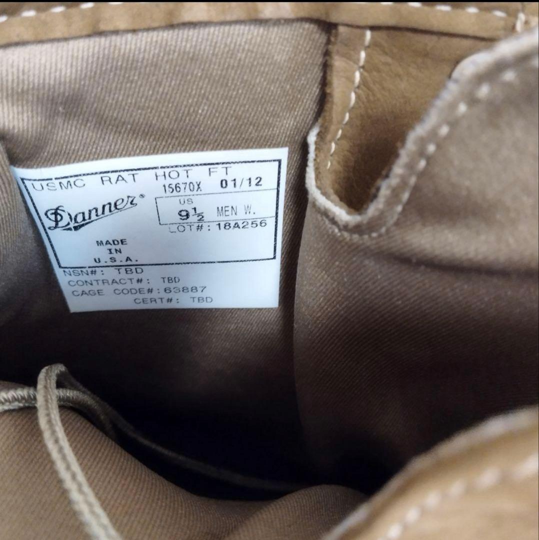 米軍 USMC ラット ブーツ ダナー製 15670X 27 .5cm