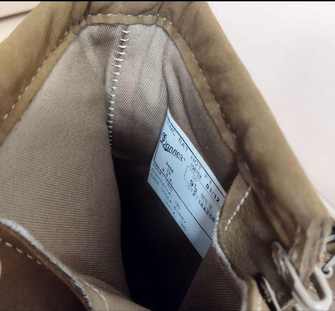 米軍 USMC ラット ブーツ ダナー製 15670X 27 .5cm