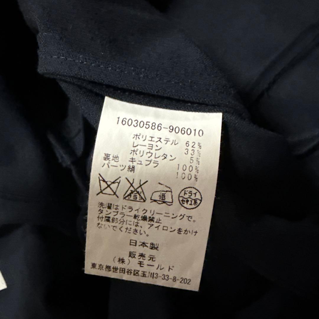 maaaaa.☆ 美品☆ CINOH オールインワン　ネイビー