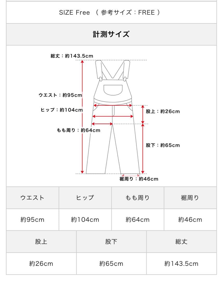 maaaaa.☆ 美品☆ CINOH オールインワン　ネイビー