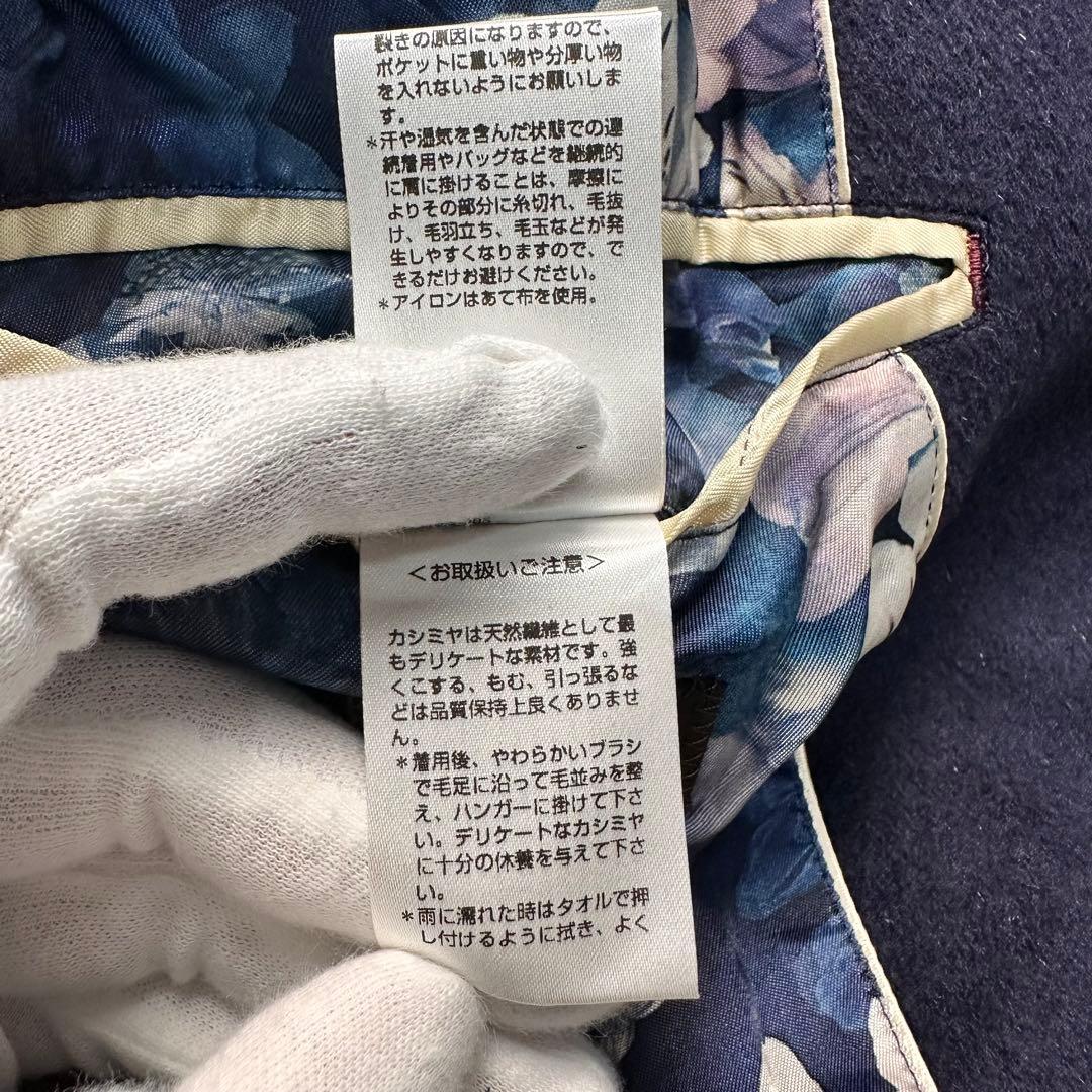 専用 未使用級 ポールスミス カシミヤ×ミンク混 薔薇柄 ステンカラーコート M