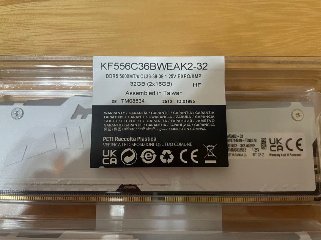 メモリー Kingston FURY BEAST DDR5 32GB (2x16GB)