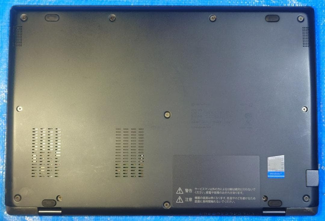 Windowsノート本体 dynabook G83/FR i5-10210U 16GB 512GB 56