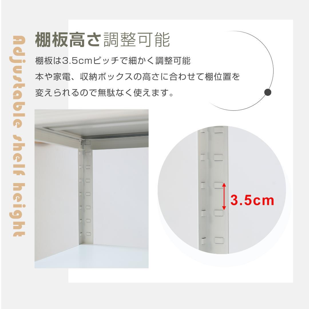 タイムセール！スチール製収納ラック【タイプB】　可動棚　大容量　GREEN