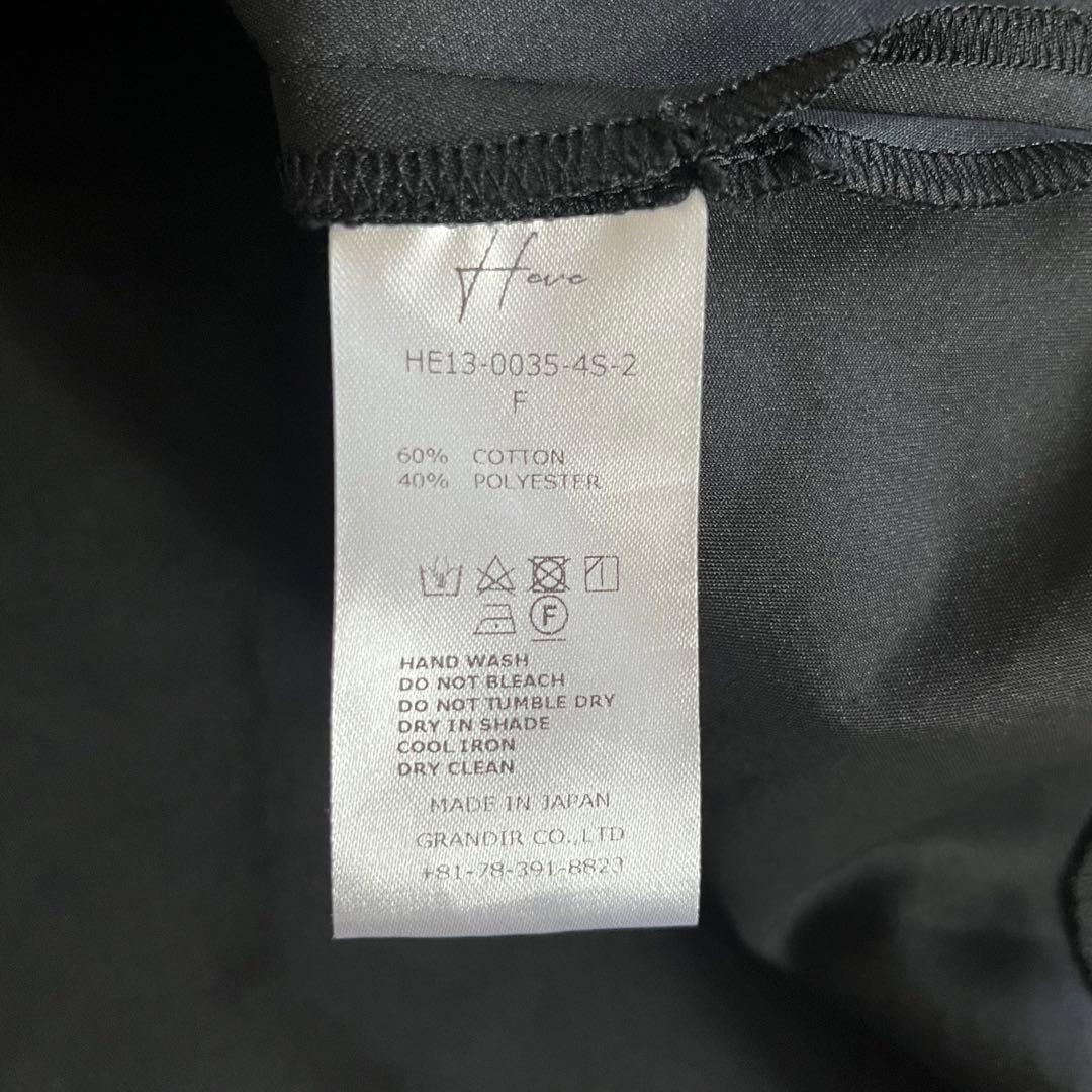 美品 Heve へイヴ フィンスリーブ fin フレア ブラック