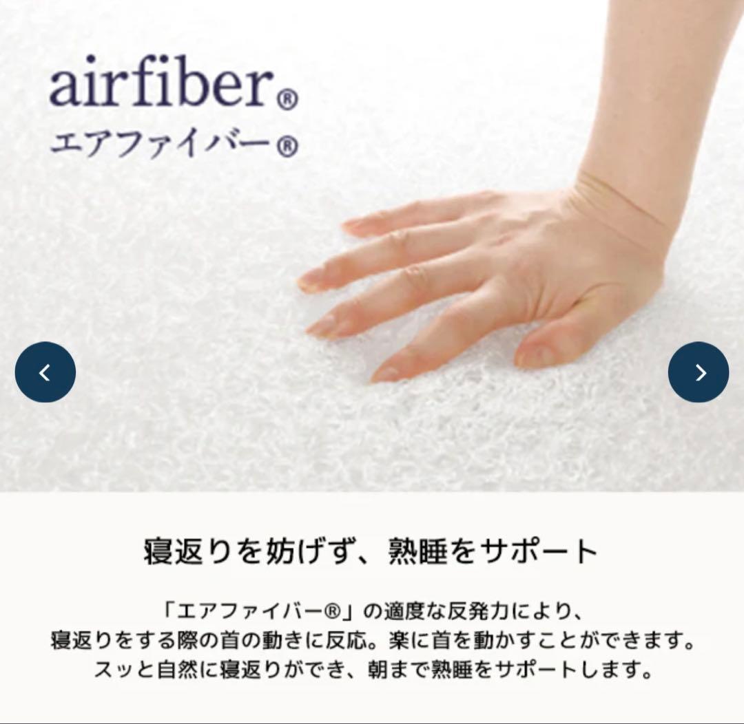 airweave エアウィーブ　ピロー　スタンダード