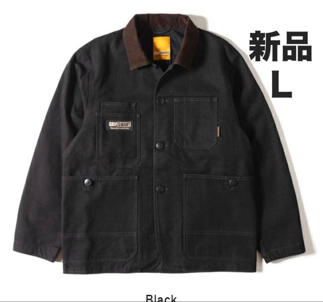 グリップスワニー FPフィールドジャケット 難燃ジャケット 新品