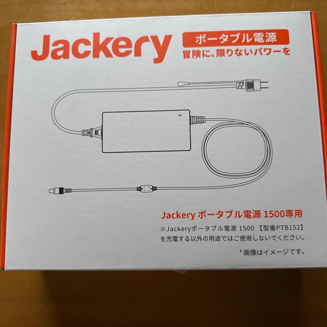 ま*そ様 jackeryポータブル電源1500専用ACアダプター