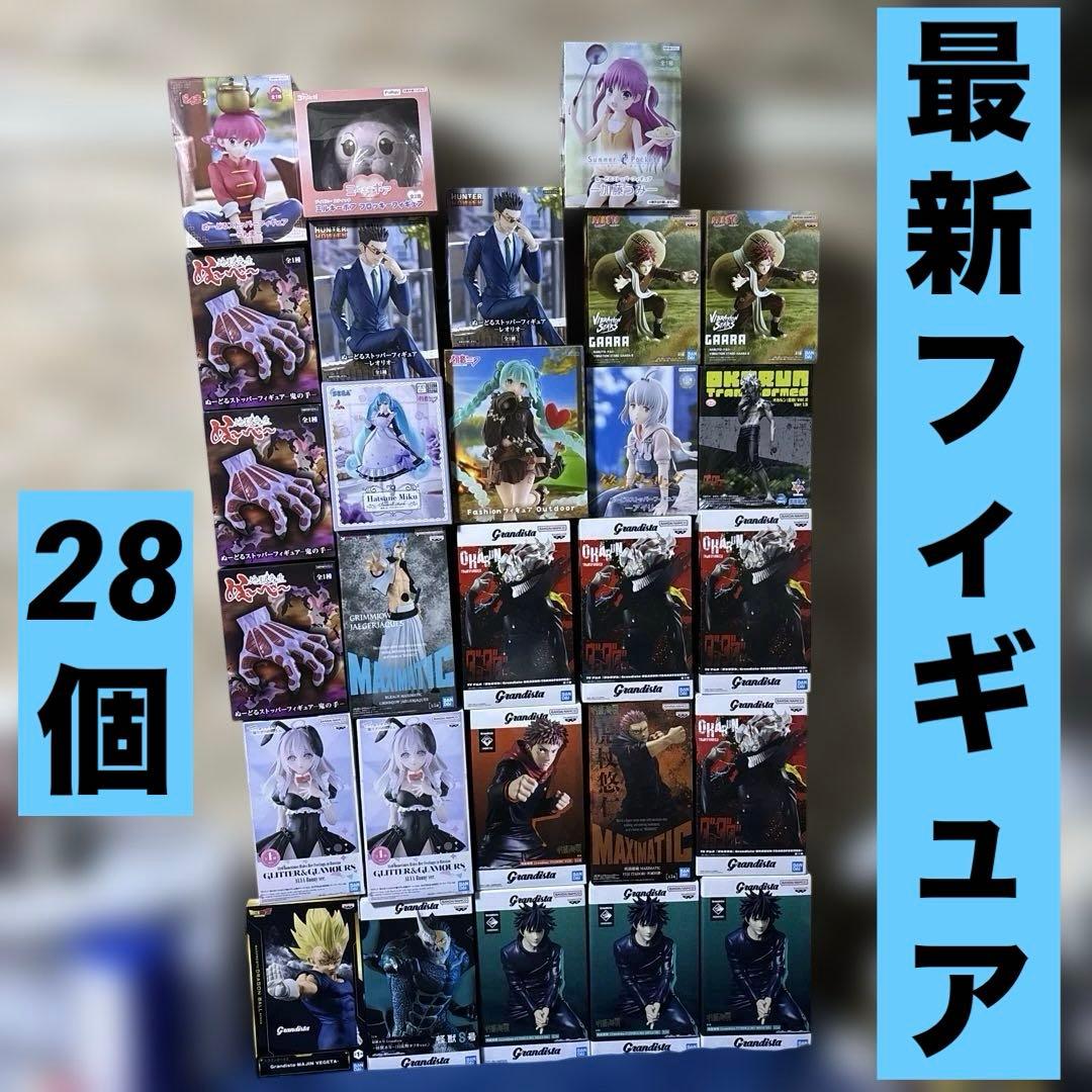 最新フィギュア・美少女フィギュアまとめ売り　28個セット
