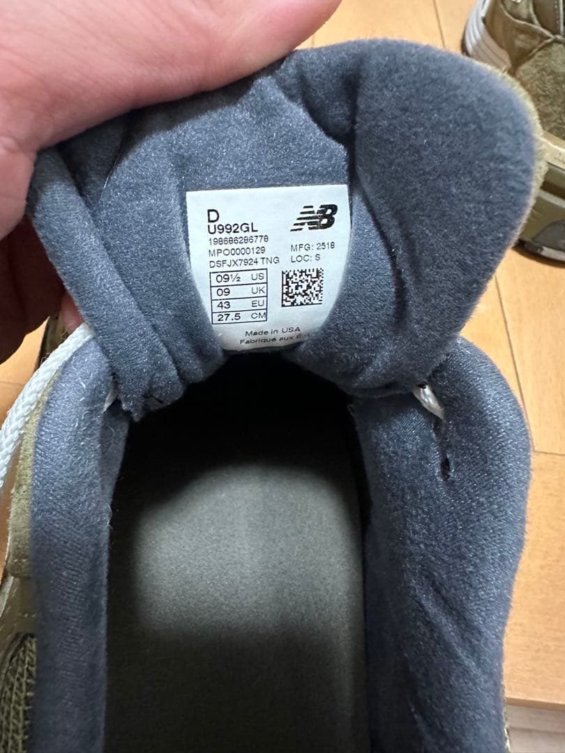 New Balance U992GLオリーブ