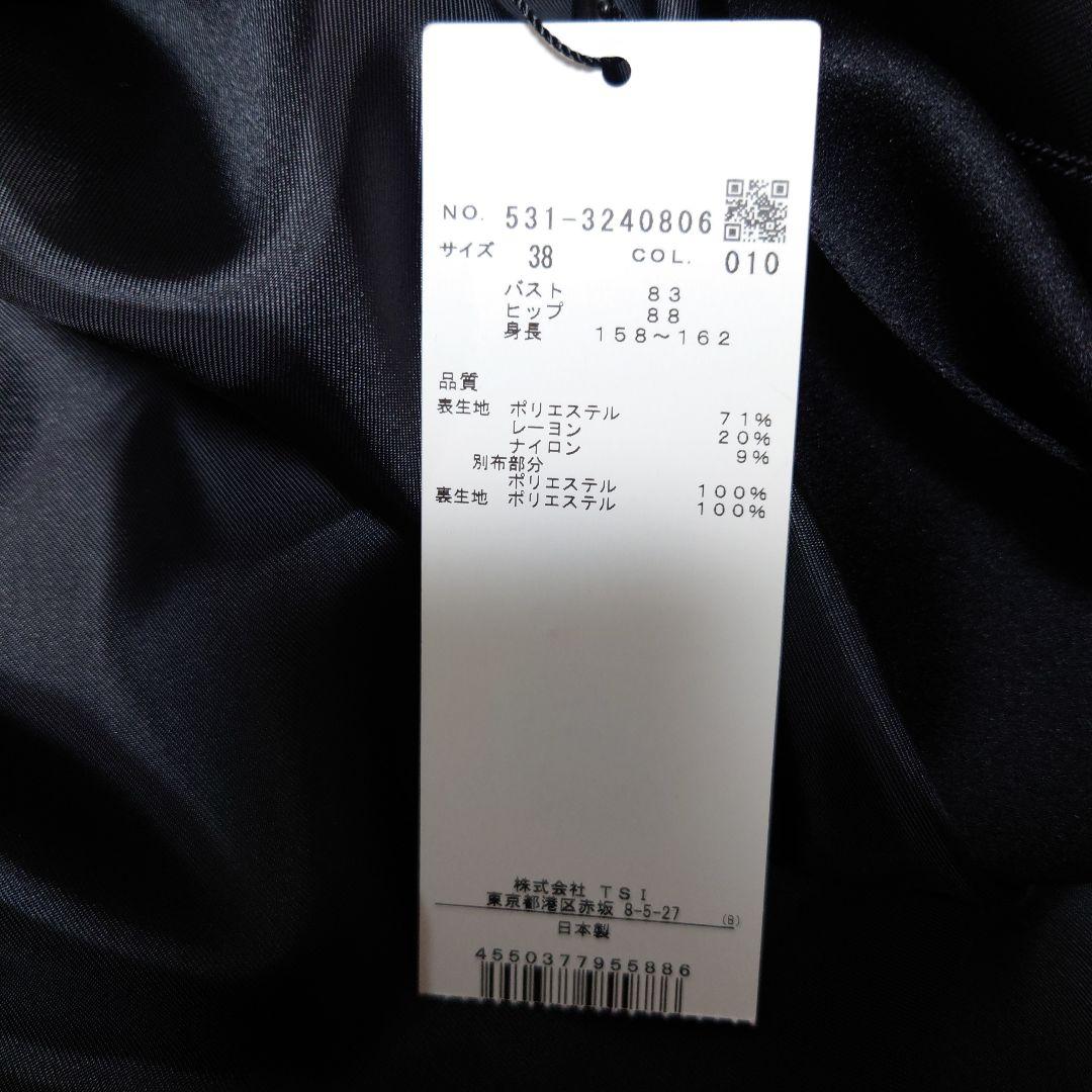 ⚫専用⚫未使用タグ付 アドーアウィンドーペン ジャガードワンピース 黒 38