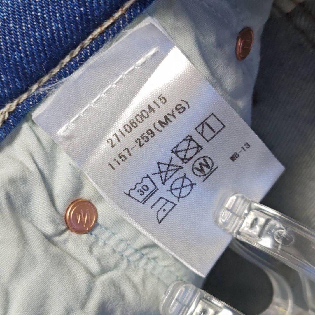 新品 MOTHER インサイダーCROP STEP フレイ 25 ブルー デニム