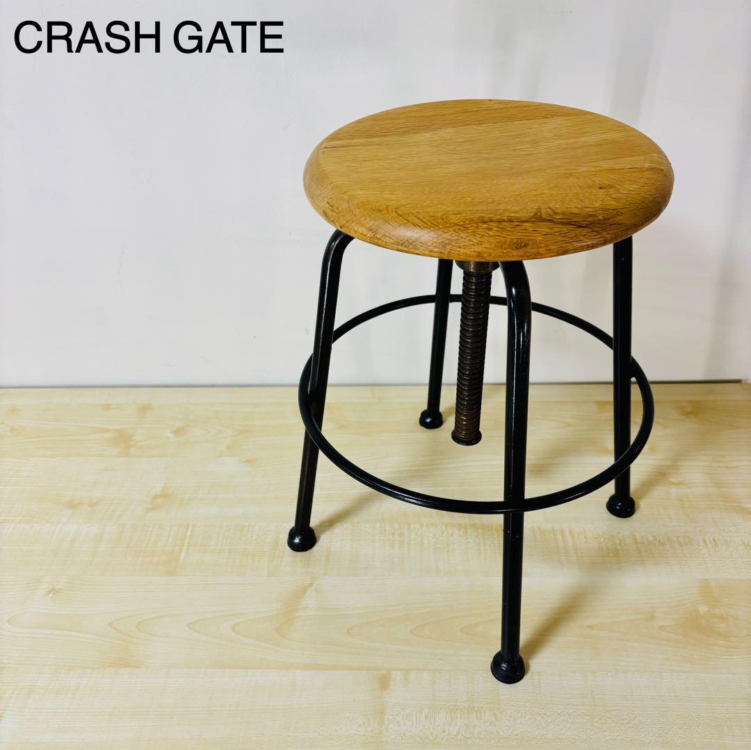 【希少品】クラッシュゲート 　コンベックススツール III S