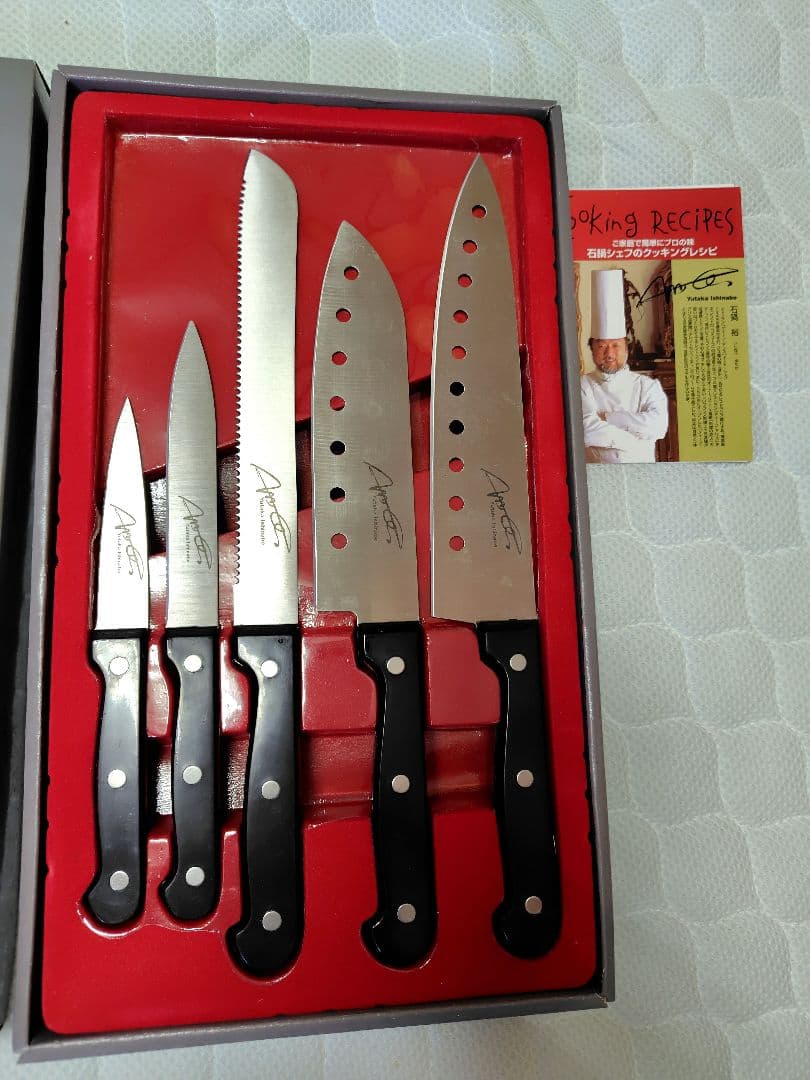 石鍋裕シェフ監修　御料理庖丁 5本セット
