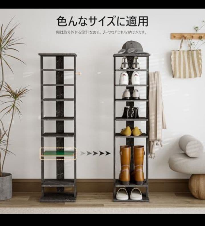 ★Frylr シューズラック 省スペース 大理石柄 木製 9段階 大容量