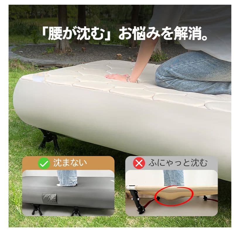 samtopia エアーベッド × コット 一体型 アウトドアベッド