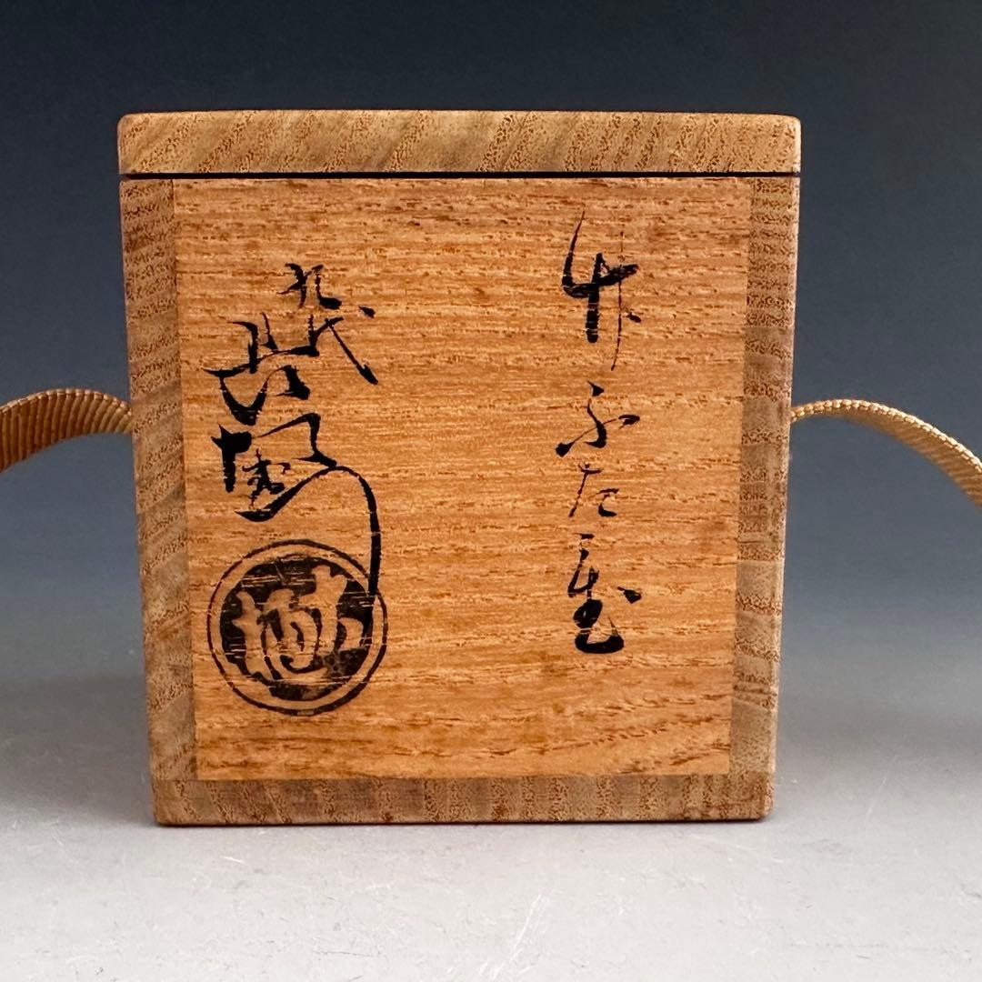 茶道具　竹節　蓋置　9代　大樋長左衛門　共箱　陶芸　楽焼　金沢　茶会