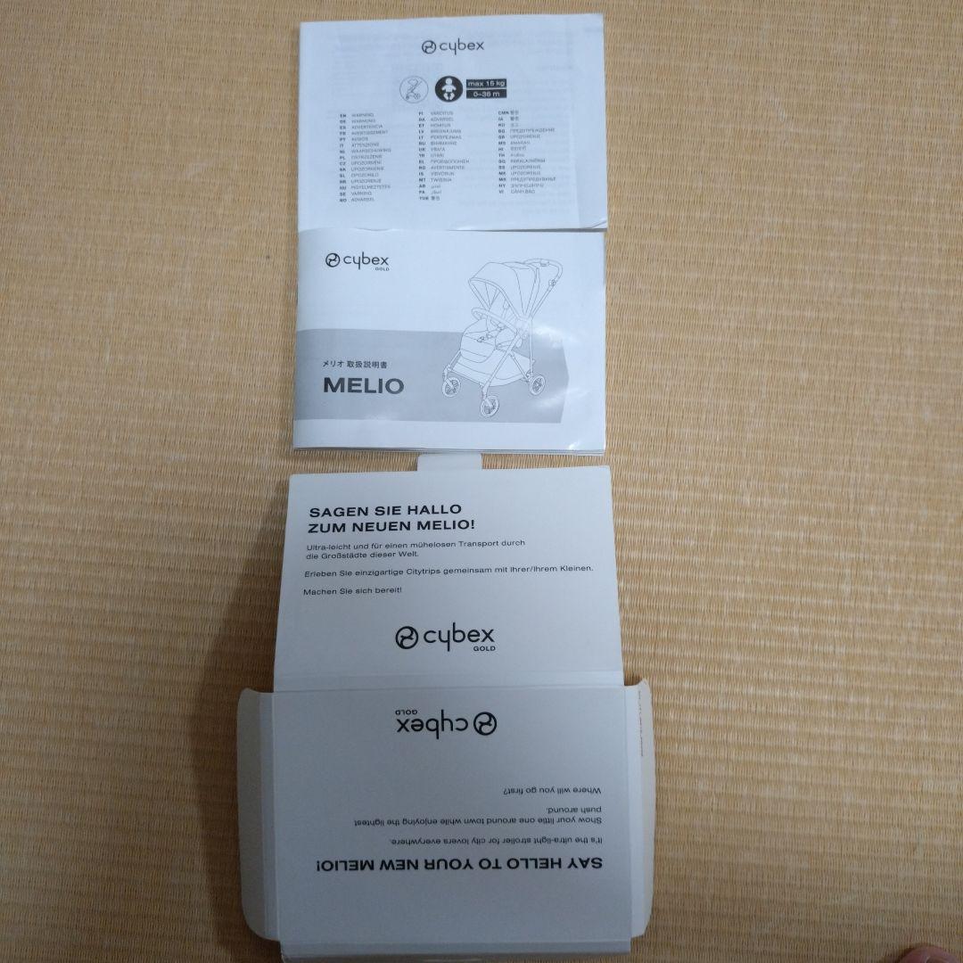 サイベックス　メリオカーボン 2023　オーシャンブルー