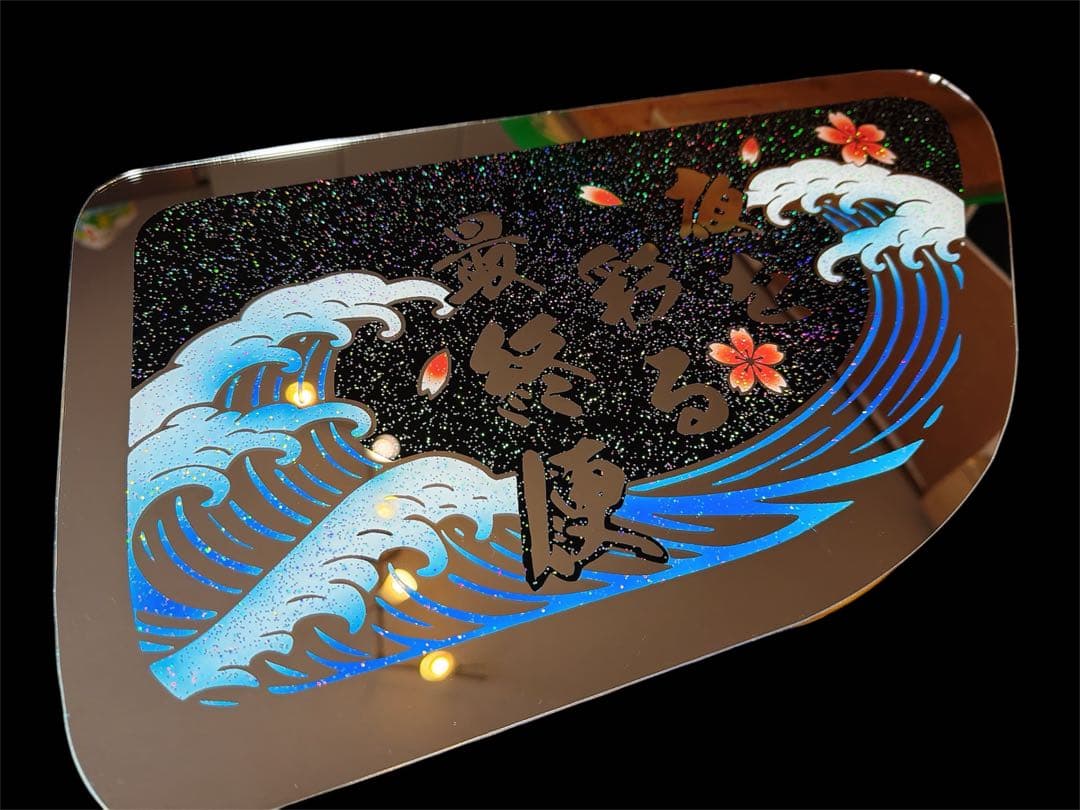 日野 安全窓 グラプロ レンジャープロ ミラー アンドン板 デコトラ ラメ入り