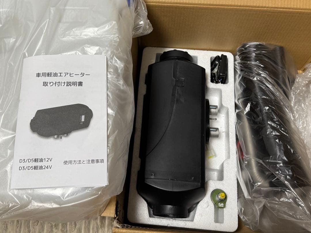 LVYUAN（リョクエン）5KW 12V 車内ヒーター FFヒーター　新品