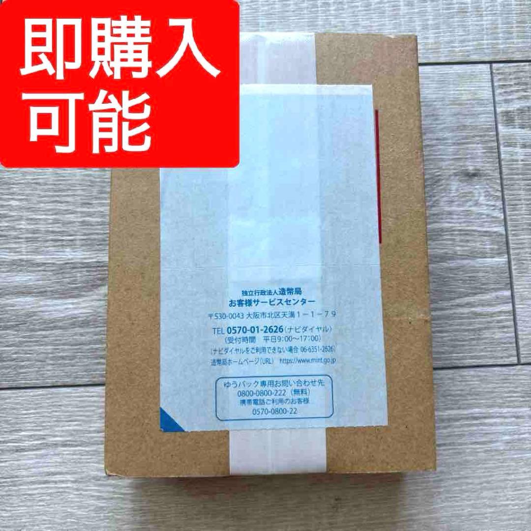 新品・未開封　2025年国際博覧会記念千円銀貨幣（第三次発行）