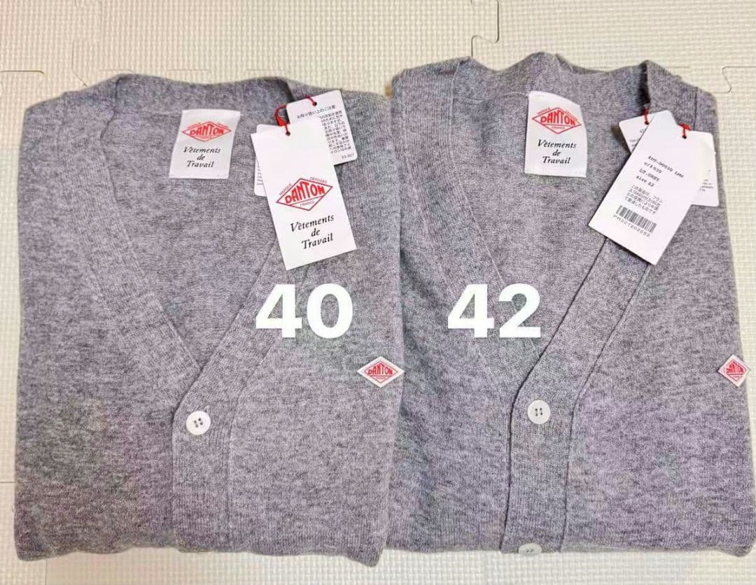 新品　ダントンラムウールVネックカーディガン42