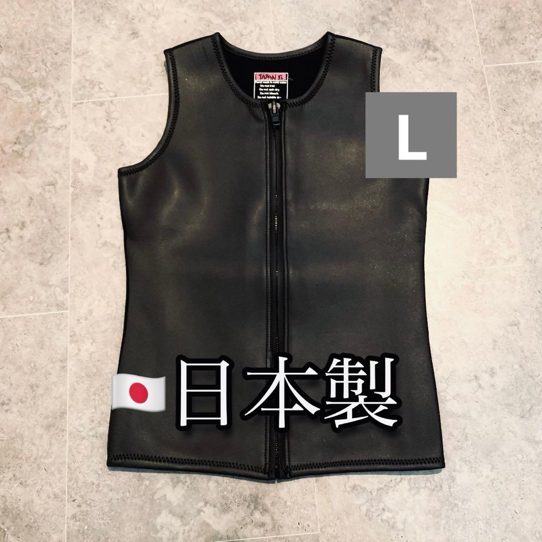 Lサイズ 新品 日本製 スキン ベスト 2ミリ タッパ ラバー ウェットスーツ