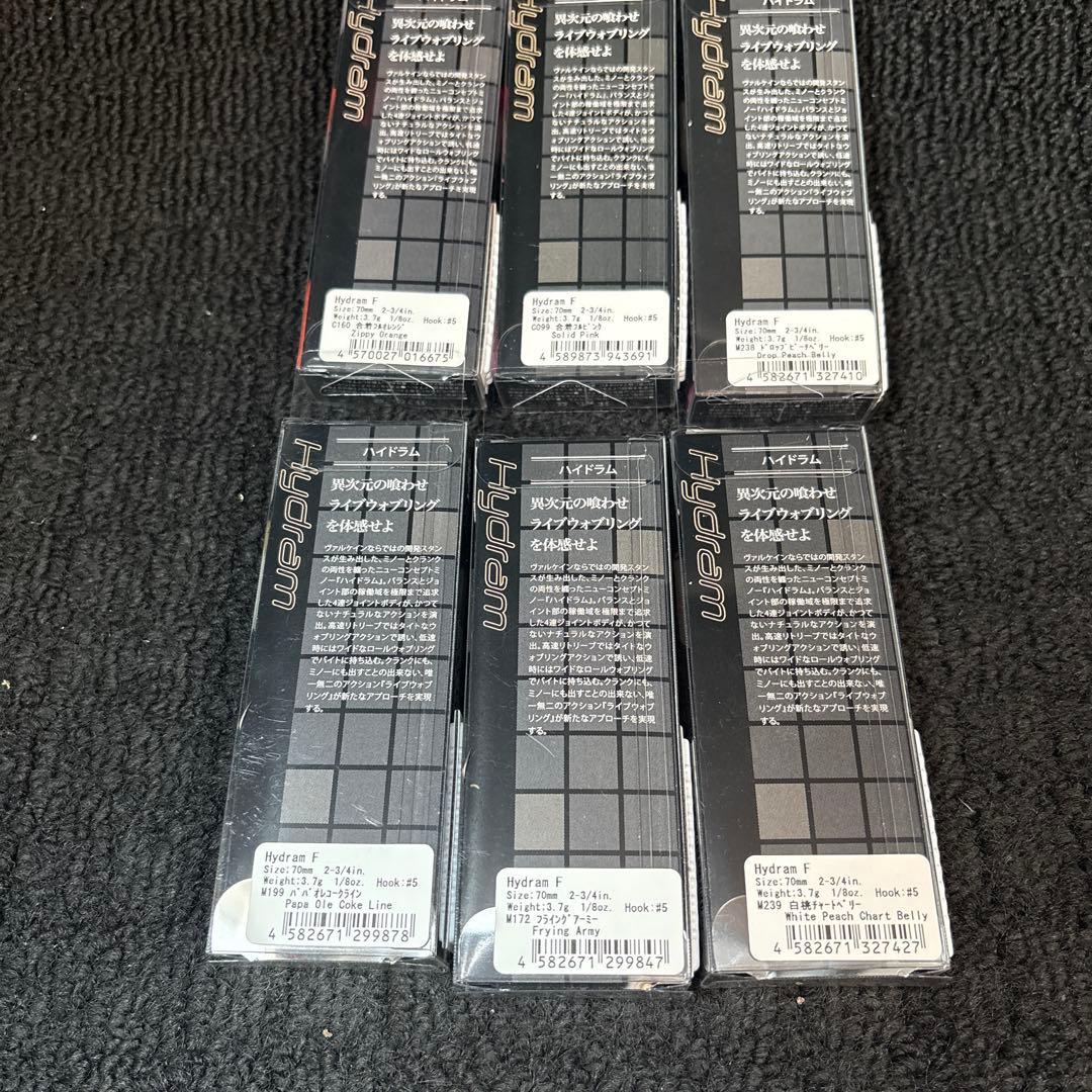 ValkeIN ハイドラムF 6個セット新品未使用