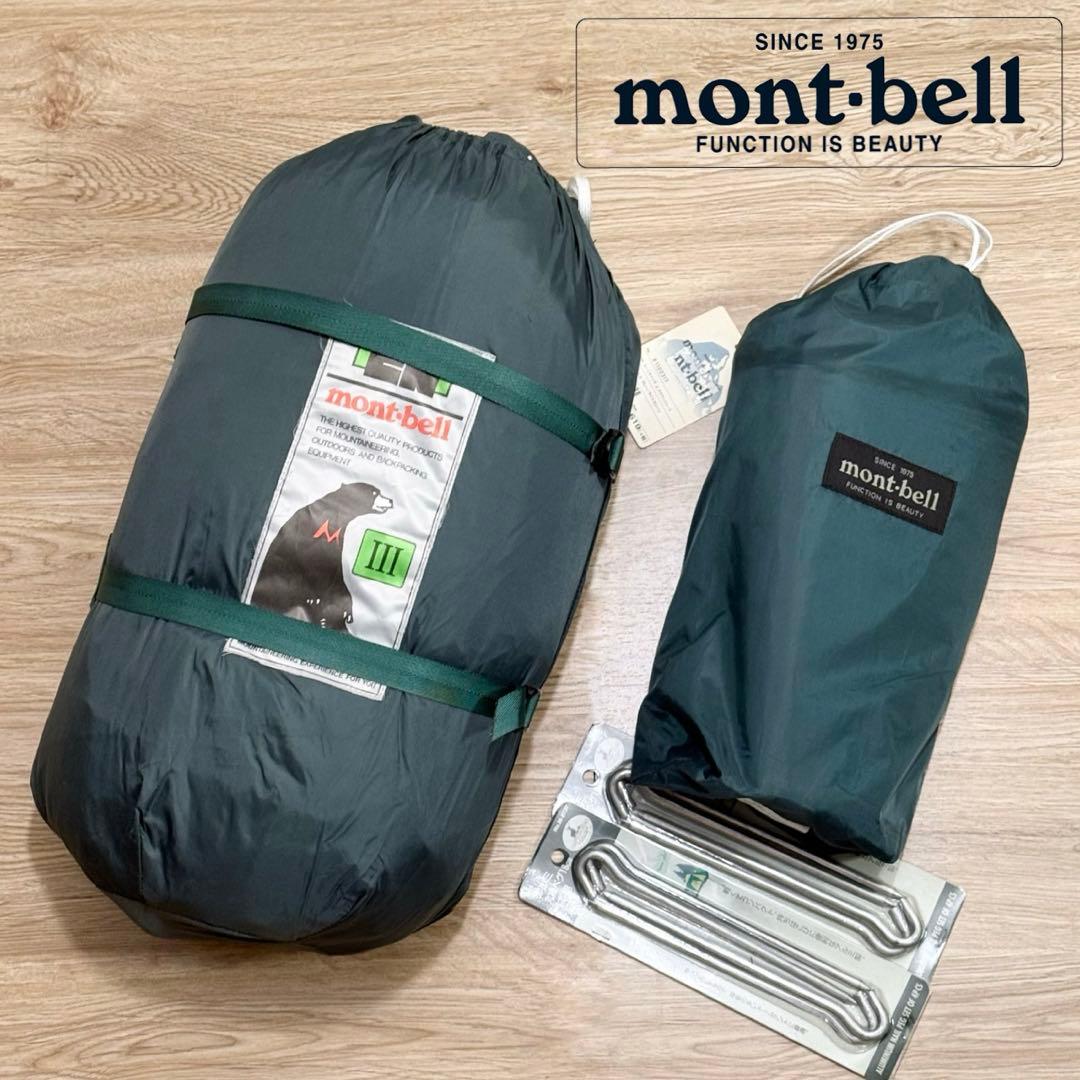 【純正シート付】極美品 モンベル ムーンライトテント3型 アイボリー 廃盤 希少
