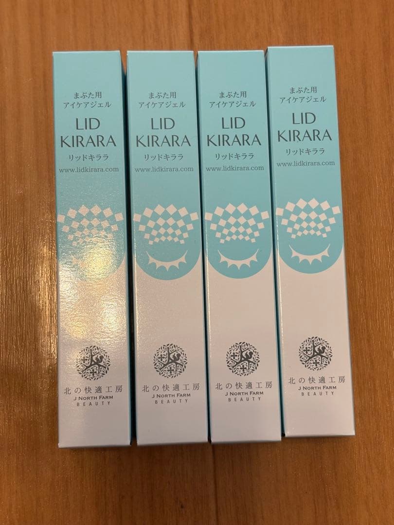 北の快適工房 リッドキララ 10g 4本セット