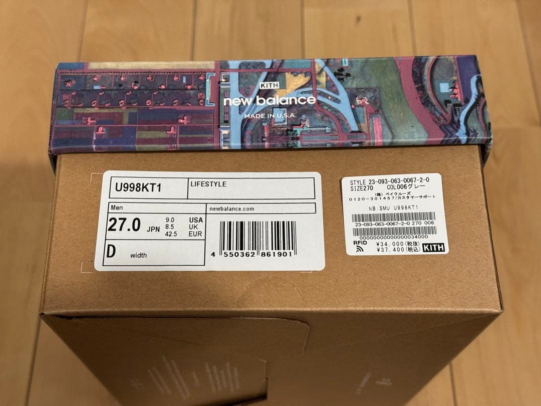 Kith x New Balance 998 “Broadacre City”