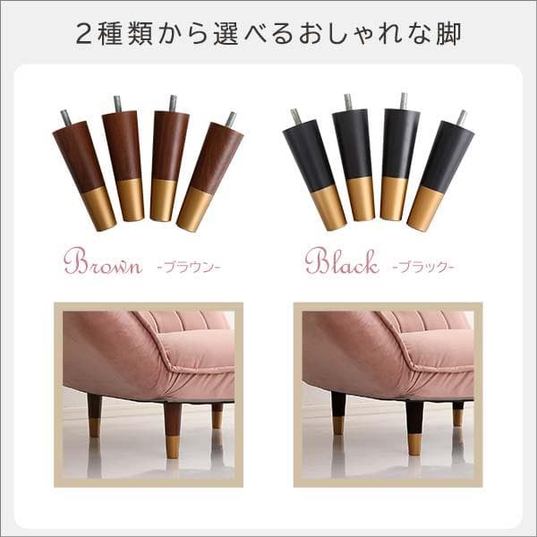 【送料無料】【2点セット】ベロアカウチソファ 1人掛け+オットマンセット コイル