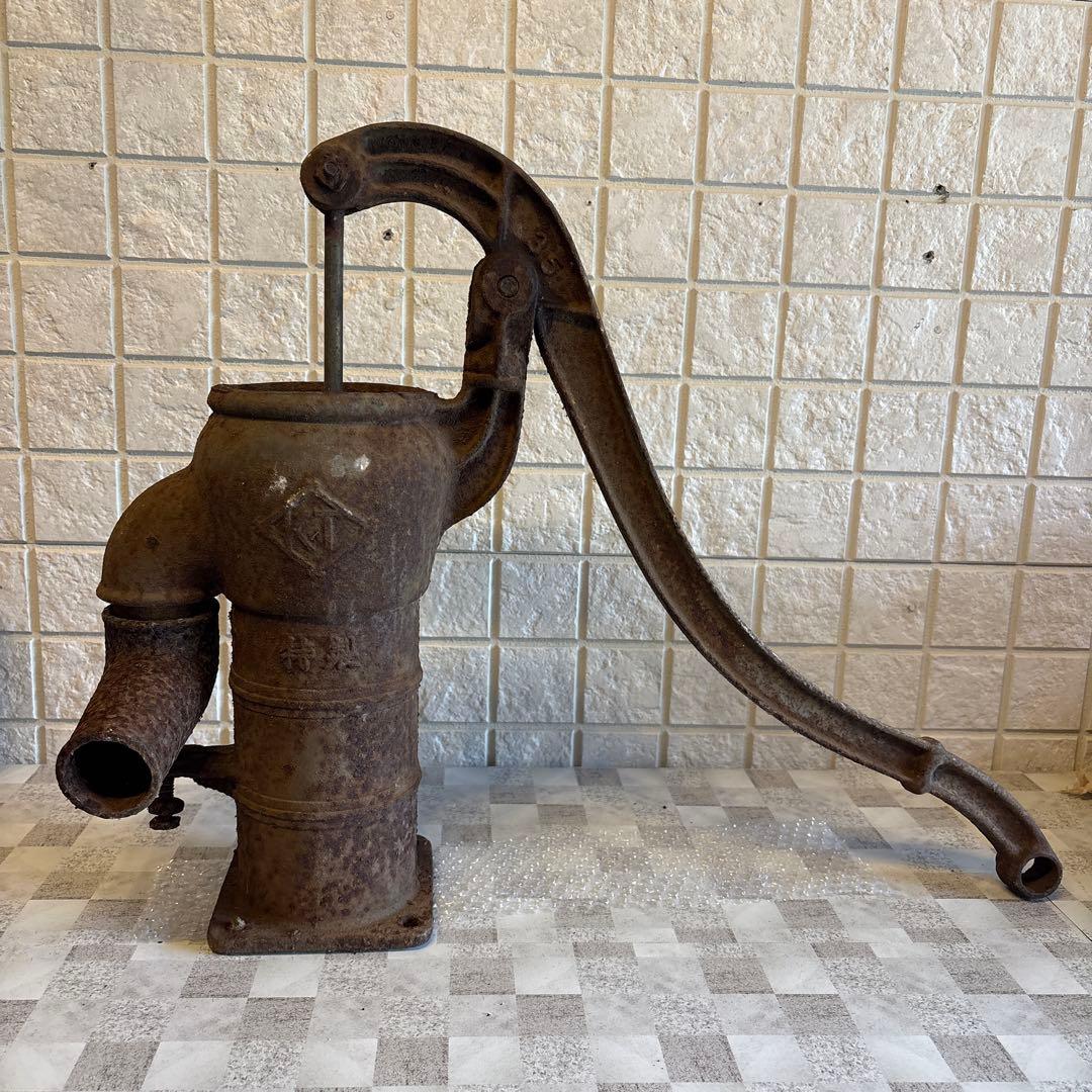 井戸ポンプ　手押しポンプ　レトロ　アンティーク　 ガーデニング