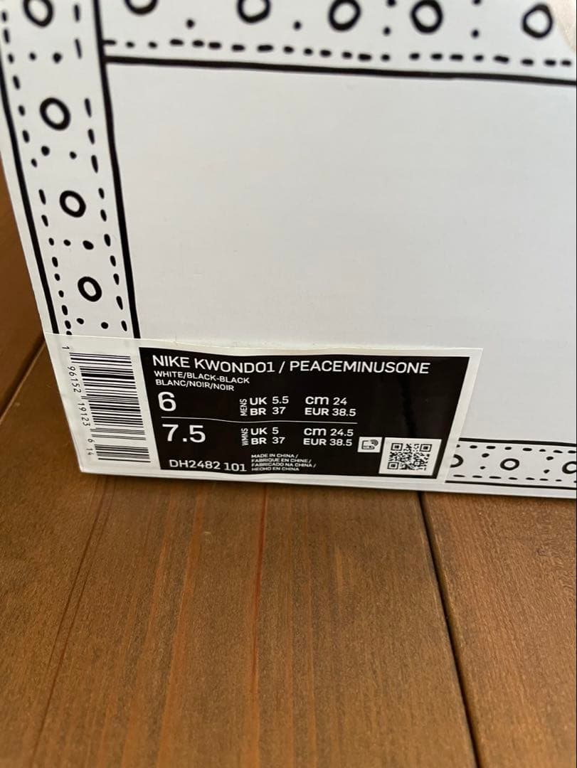 PEACEMINUSONE × Nike Kwondo 1 箱、変え紐あり
